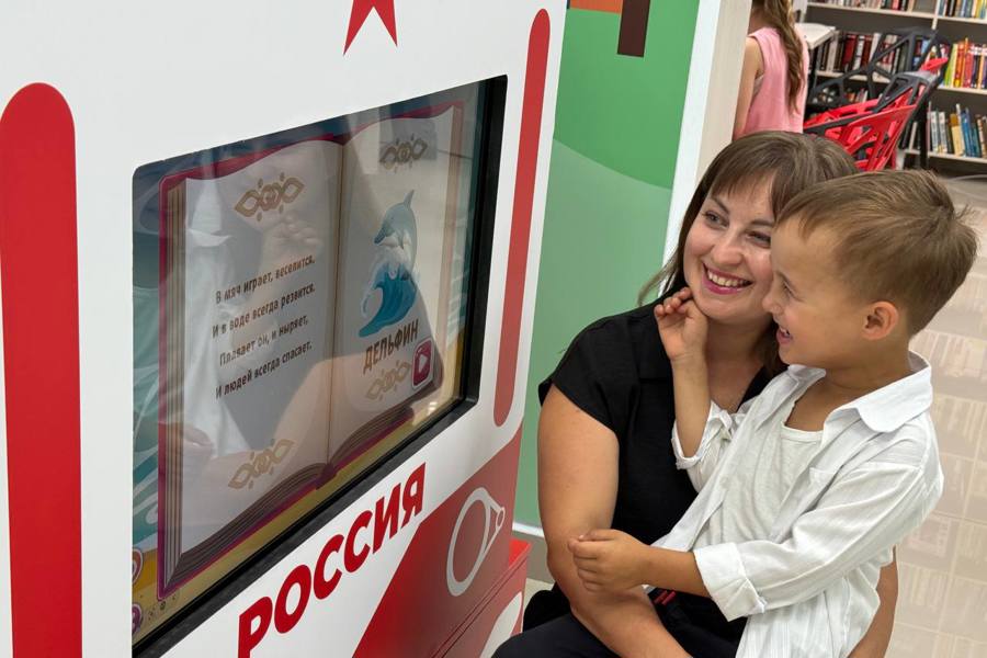 Открытие детской библиотеки