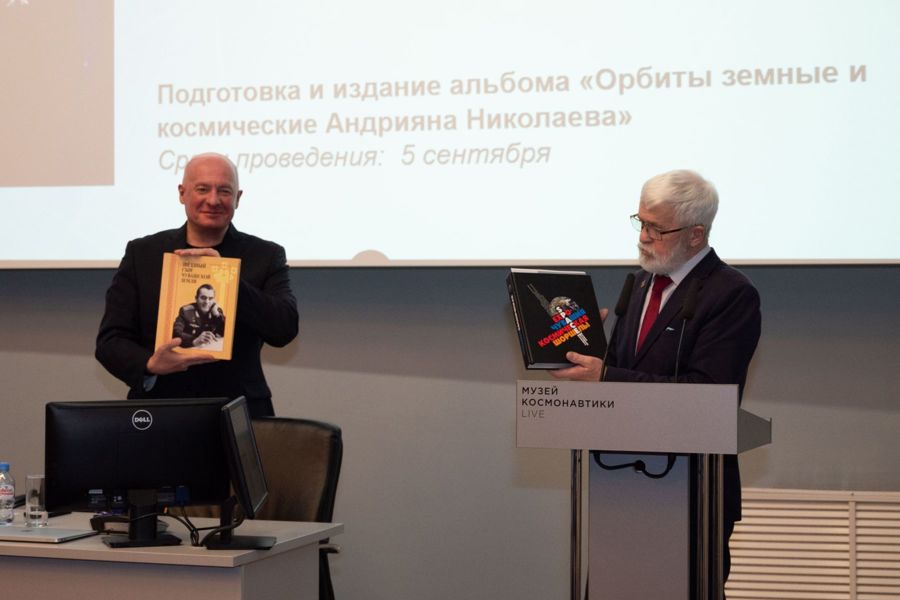 Мемориальный комплекс А.Г. Николаева — участник XLVIII Академических чтений