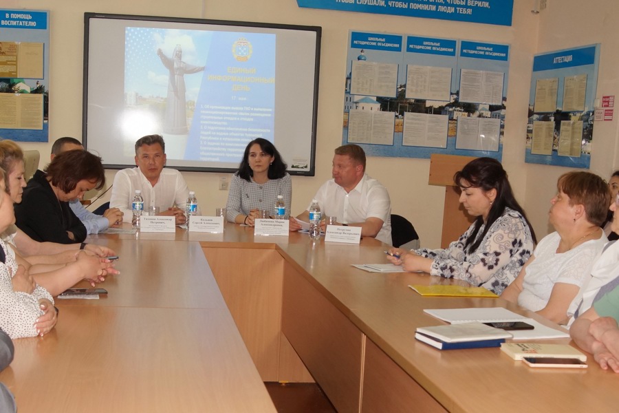 Единый информационный день: проведена встреча с преподавателями Чебоксарской школы №1