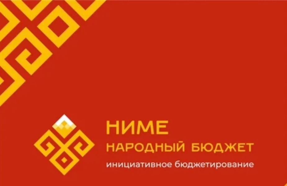Жители д. Хорной планируют создать  спортивную площадку