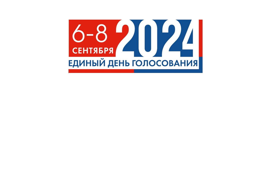 В Шумерлинском муниципальном округе стартовали Выборы депутатов Собрания депутатов