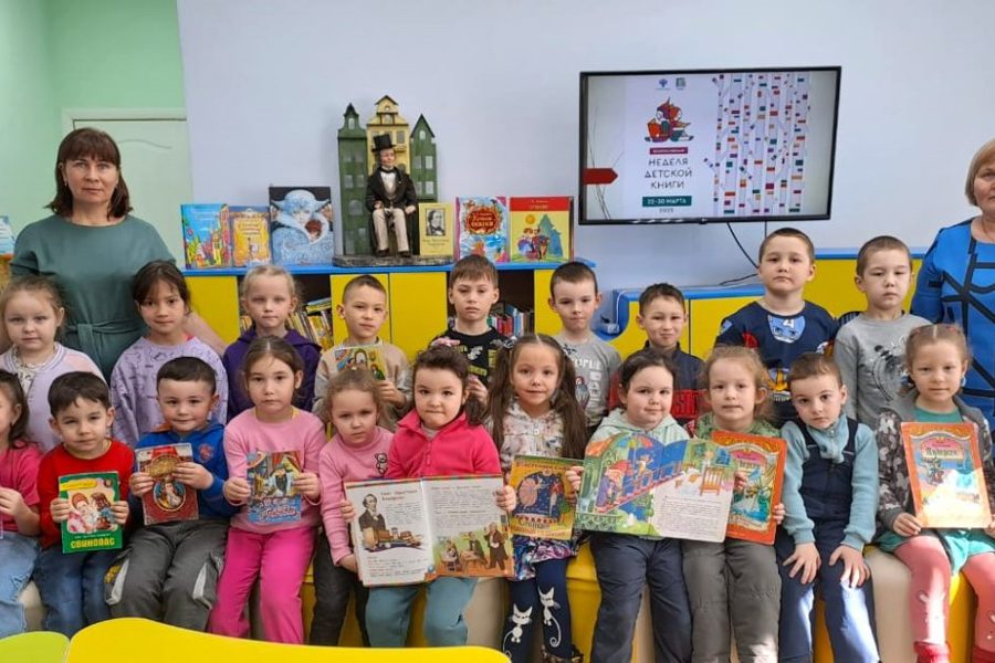 Неделя детской книги: «Сказочный мир Г.Х. Андерсена»