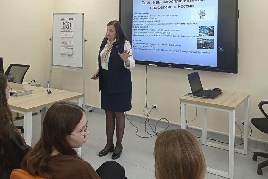 Столичный кадровый центр «Работа России» организовал День профориентации для одаренных детей
