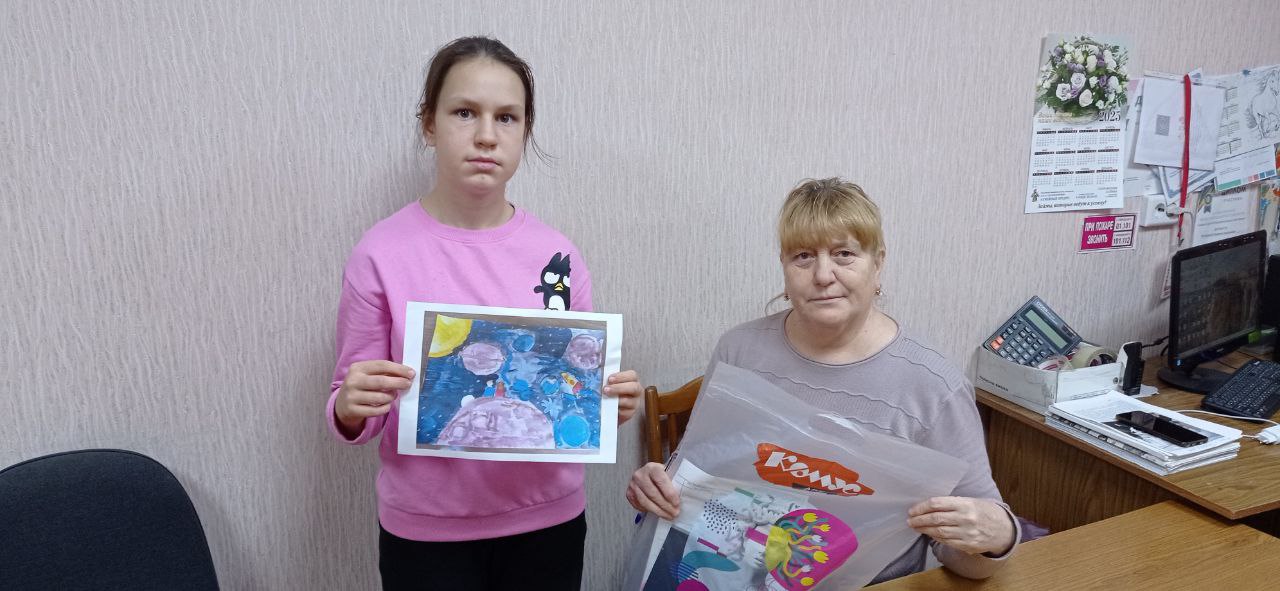 Подарок за участие в конкурсе.
