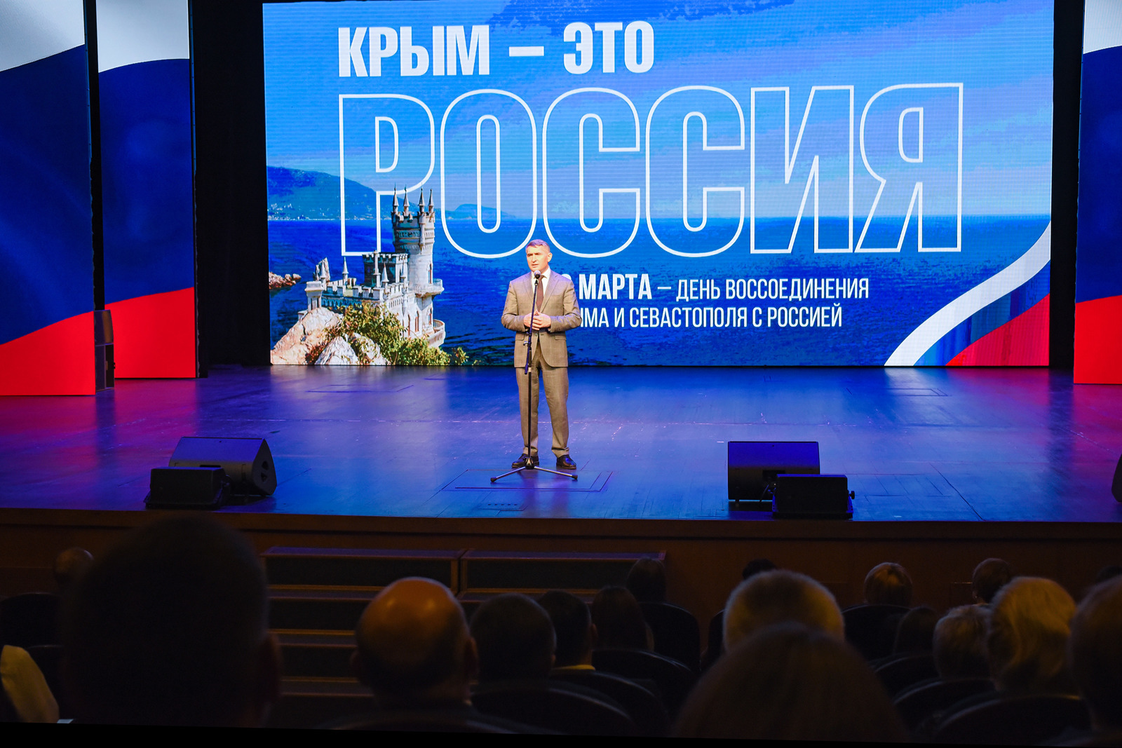«Крым пысӑк пуласлӑхлӑ регион», – тесе палӑртнӑ  Олег Николаев