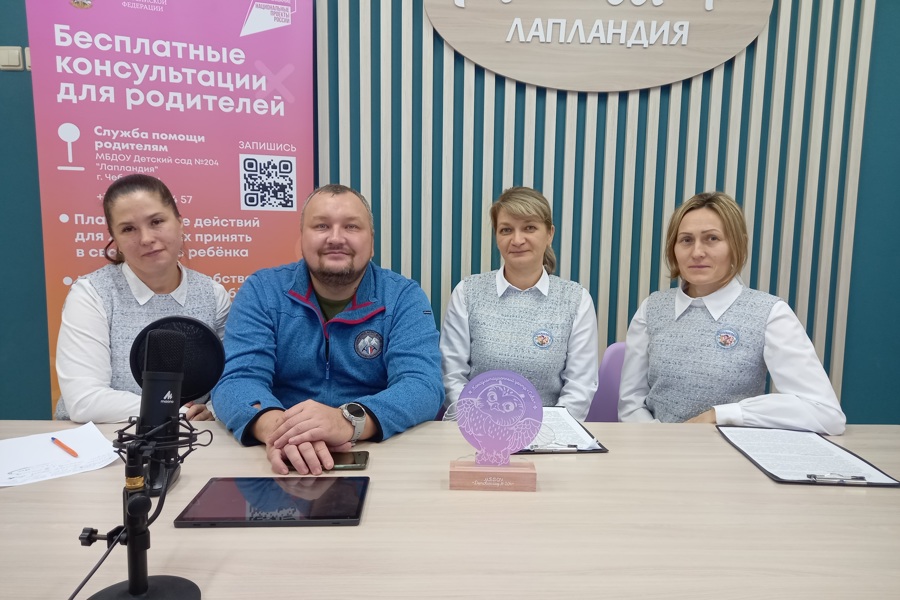 Чебоксарские педагоги присоединились к Всероссийской неделе родительской компетентности