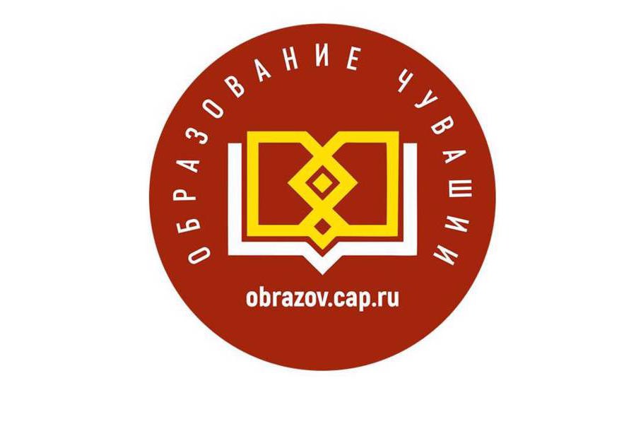 Олег Николаев подписал распоряжение о присуждении ежегодных грантов образовательным организациям Чувашии