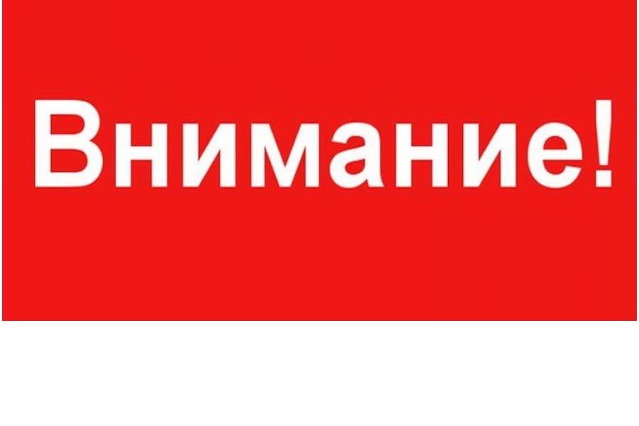 О запрете розничной продажи алкогольной продукции в День знаний