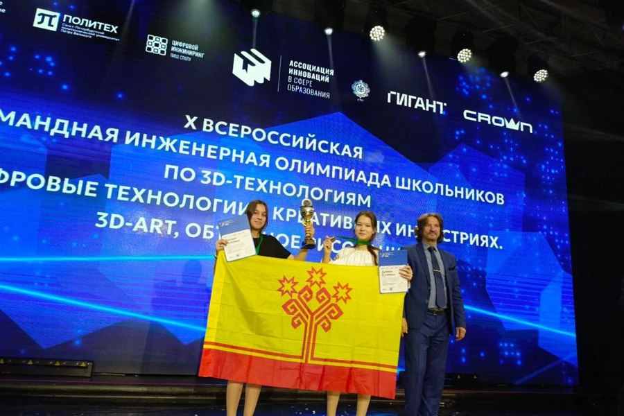 Столичные школьники - призеры X Всероссийской командной инженерной олимпиады школьников по 3D-технологиям