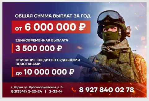 Военная служба по контракту