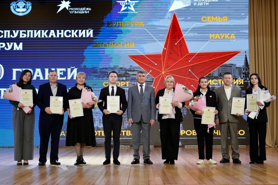В Чувашской Республике прошел масштабный Республиканский патриотический форум «10 граней патриотизма».