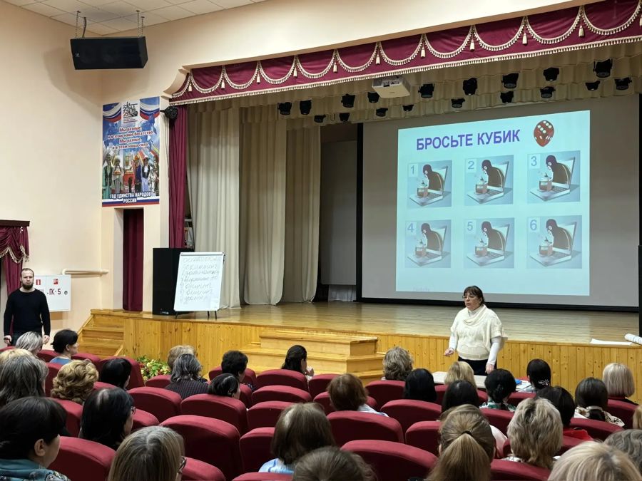 Кибер-шоу «Технологии защиты от компьютерного мошенничества»