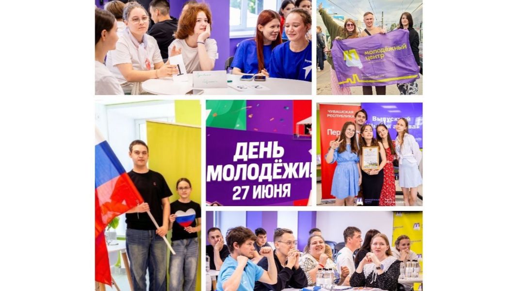 Александр Алексеев: «Молодежь Новочебоксарска – главная движущая сила города, его надежда и опора»