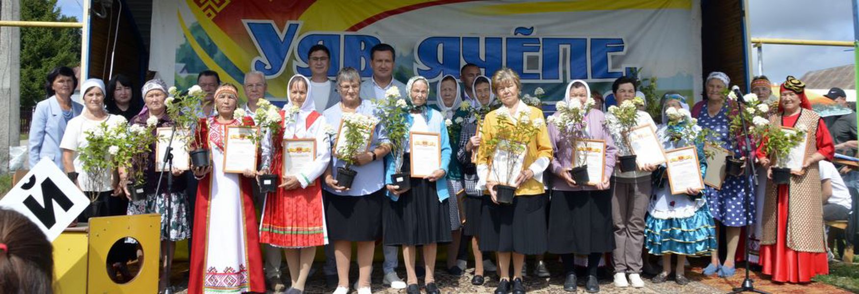 День деревни в Хорной: праздник единства, традиций и добрых дел