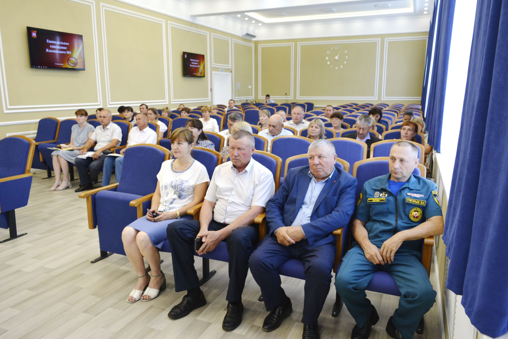 Совещание 13.07.2026