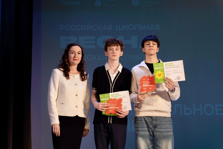 Администрация Алатырского муниципального округа поздравляет учеников школы № 9 и их наставников