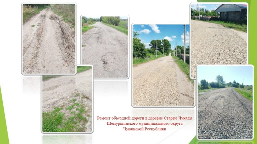 Развитие села общими усилиями: в Старых Чукалах продолжаются работы по благоустройству