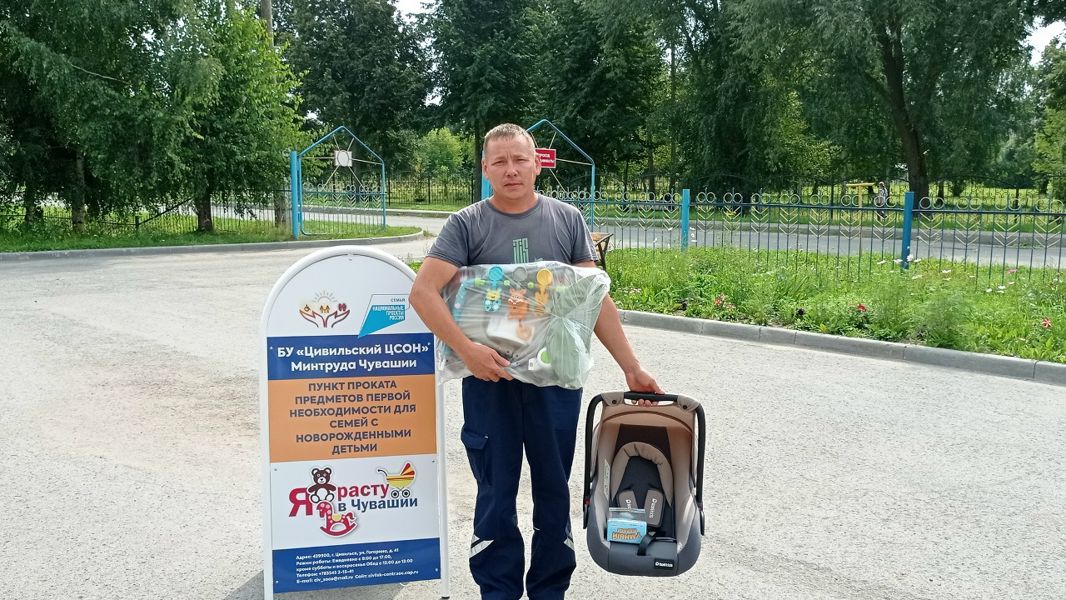 «Зачем заставлять квартиру коробками?»: мужской взгляд на детский прокат в Цивильске