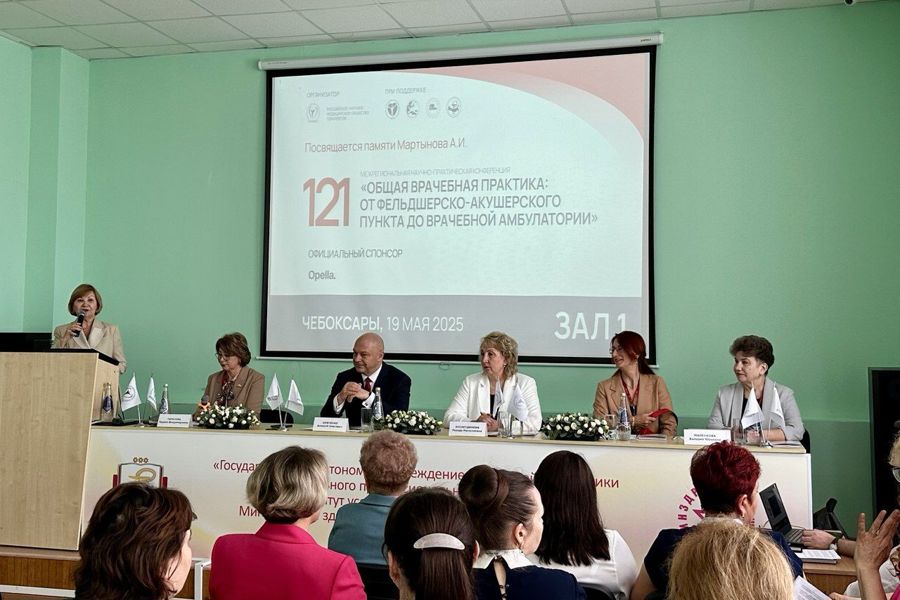Службе общей врачебной практики в Чувашской Республике исполнилось 25-лет