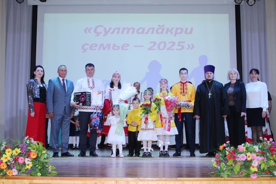 Семья года-2025