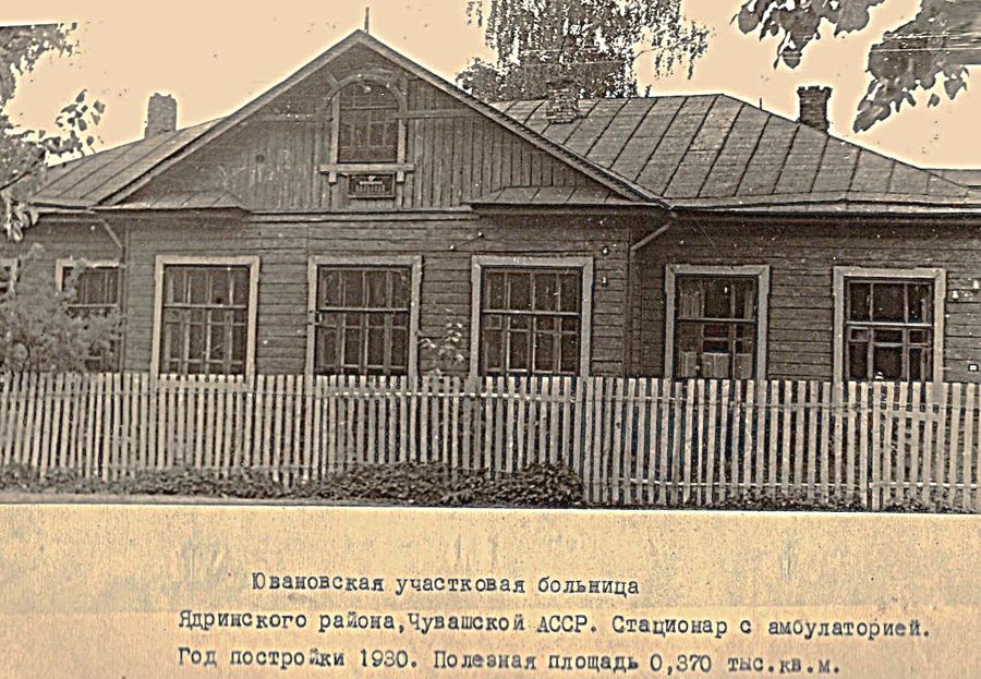 Дом, где хранили надежду: взгляд на Ювановскую больницу сквозь время…