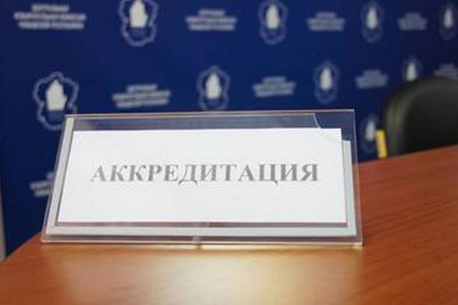 Избирательная комиссия Чувашской Республики начала прием заявок на аккредитацию представителей СМИ