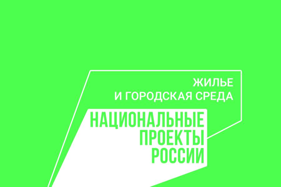 В Новочебоксарске начаты работы по благоустройству дворовых территорий