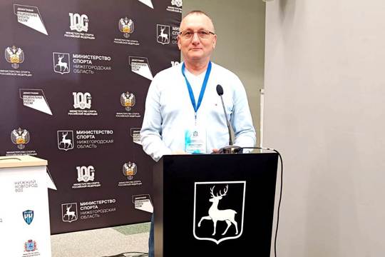 Министр спорта Чувашии Василий Петров находится в рабочей командировке в Нижнем Новгороде