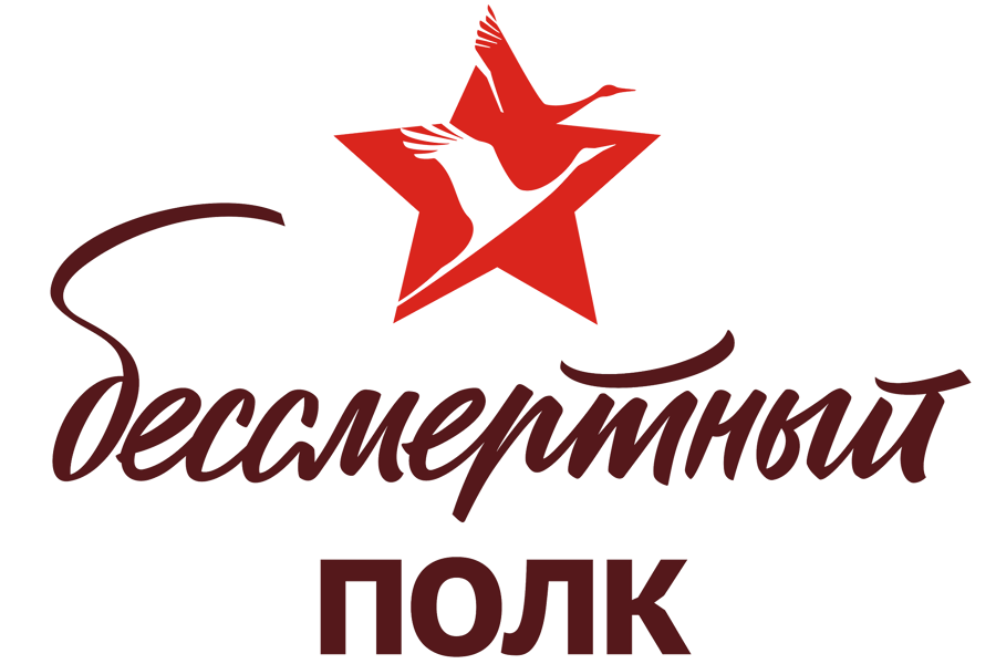 С 8 по 9 мая 2023 года акция «Бессмертный полк» пройдет по всей России в новом формате