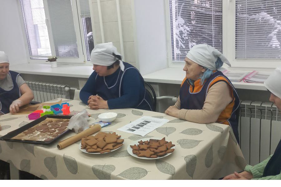 Жители дома-интерната узнали рецепт имбирного печенья