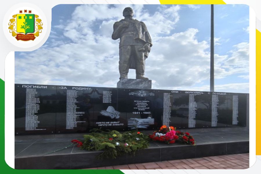 В деревне Карабай-Шемурша Шемуршинского МО  успешно реализован проект по благоустройству памятника,посвященного воинам, павшим на фронтах Великой Отечественной войны.