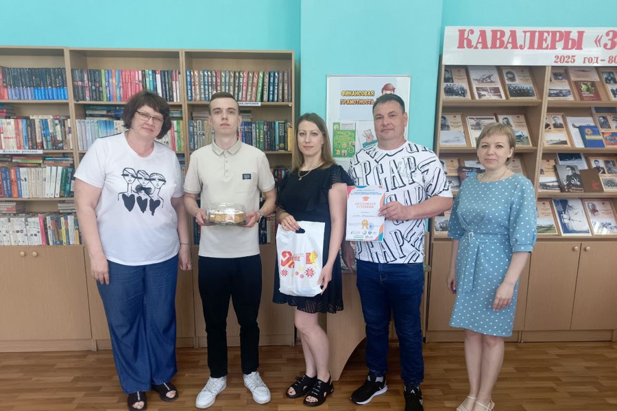 муниципальный этап II Всероссийского семейного фестиваля сбережений и инвестиций