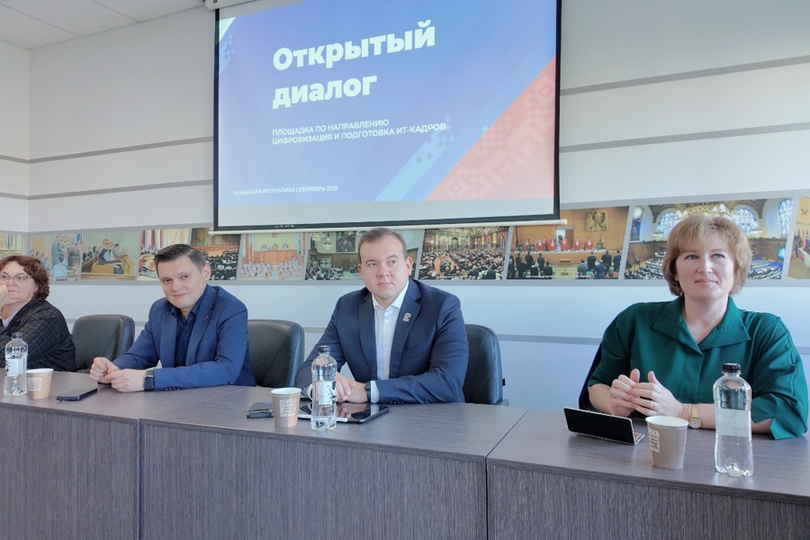 В Чебоксарах обсудили меры поддержки ИТ-отрасли и строительство центров обработки данных