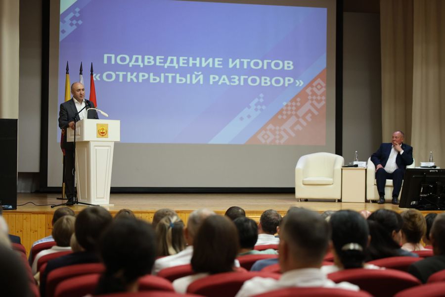Правительство Чувашии дало старт новому проекту прямого диалога с населением «Открытый разговор»