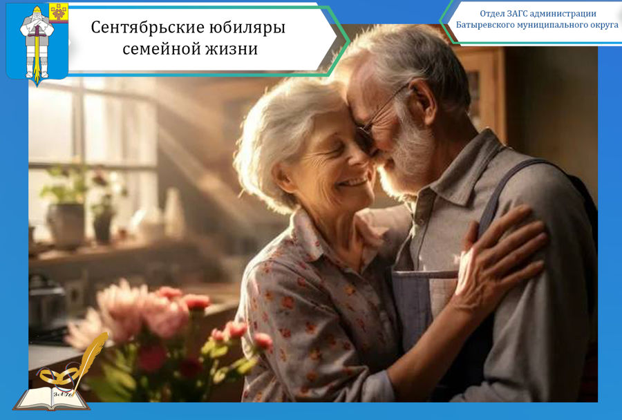 И жизни ваши связаны узлом, название которому – любовь!