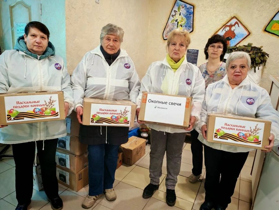 Пасхальные подарки для защитников
