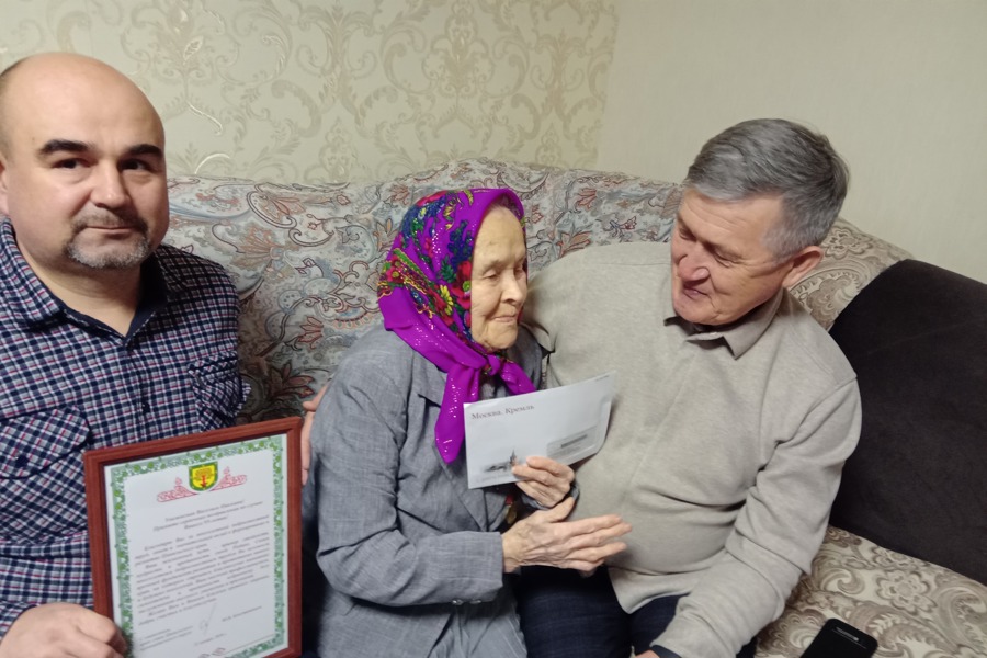Юбилей долгожителя: Цивильск поздравляет Васелису Павловну Владимирову.