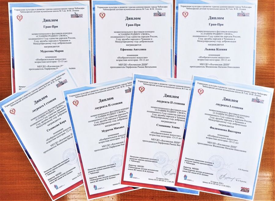 Подведены итоги Межрегионального фестиваля - конкурса «Славим Родину свою»