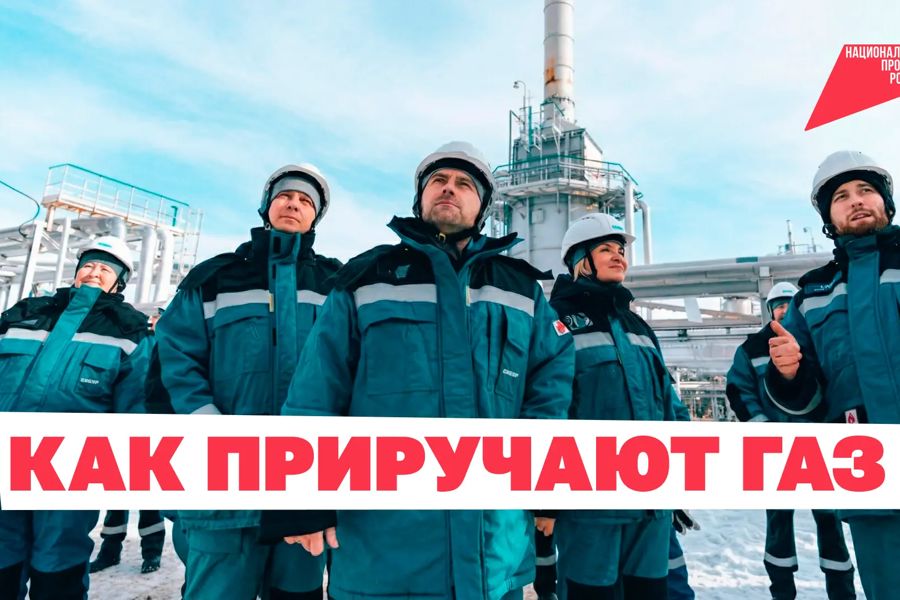 Чебоксарцам предлагают уникальные промышленные экскурсии в рамках нацпроекта «Туризм и гостеприимство»