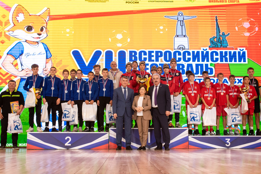 Олег Николаев и Ирина Роднина наградили юных чемпионов дворового футбола