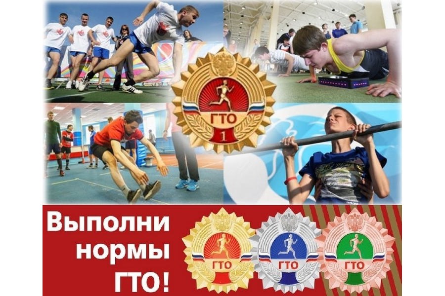 Пройдет  весенний фестиваль ГТО среди обучающихся 10 классов общеобразовательных учреждений Урмарского муниципального округа и среди всех желающих