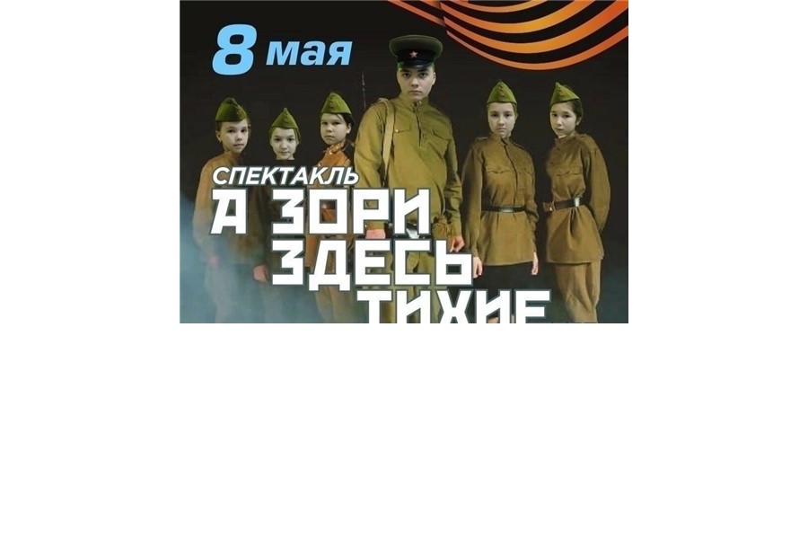 Учащиеся Ядринского муниципального округа среди 10 победителей регионального этапа конкурса на лучшую разработку афиши и/или плаката окружного Фестиваля детских и молодежных театральных коллективов «Театральное Приволжье».