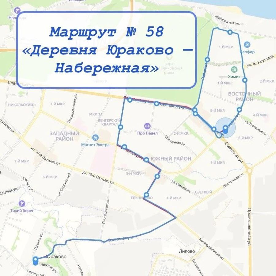 В Новочебоксарске запустят автобусный маршрут № 58 «Деревня Юраково — Набережная»