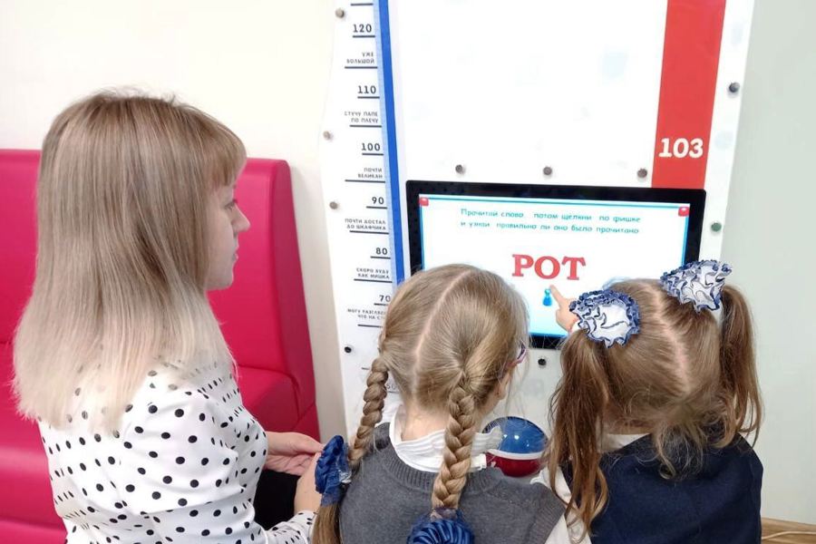 Многофункциональный комплекс «Будь здоров» помогает детям повышать технику чтения