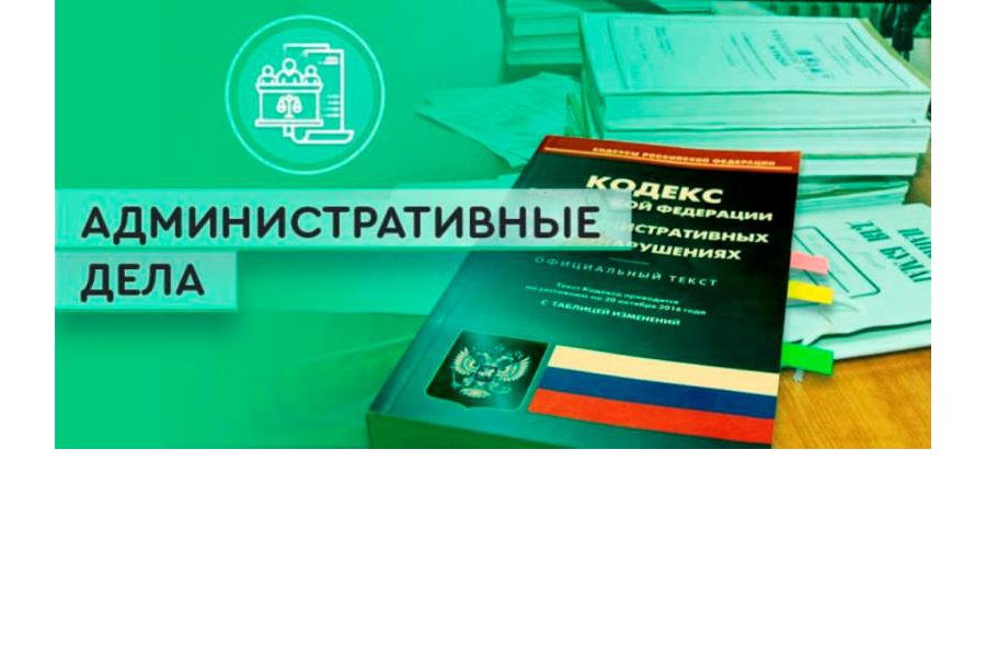 Ленинский район: комиссия по делам несовершеннолетних рассмотрела административные дела