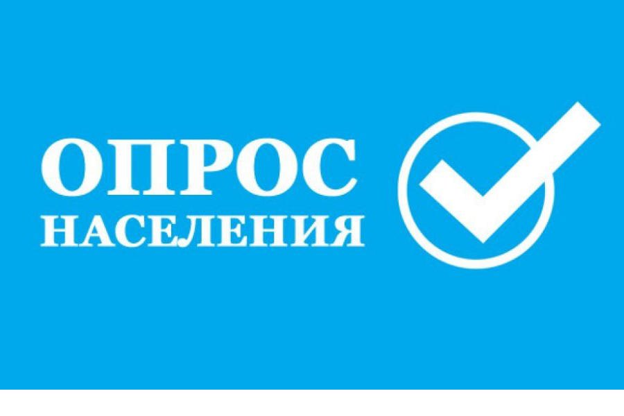 Госжилинспекция Чувашии запустила ежегодный опрос населения по удовлетворенности работы управляющих организаций.