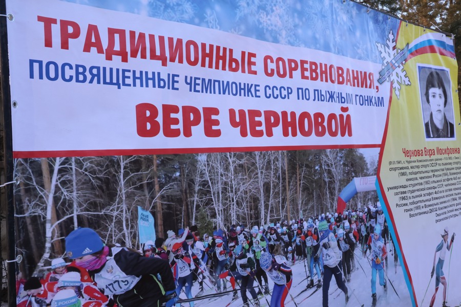 Соревнования памяти Веры Черновой