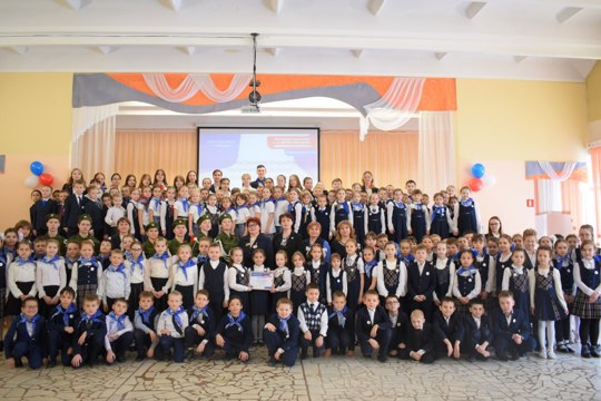 Торжественное открытие первичного отделения Российского движения детей и молодёжи «Движение Первых»