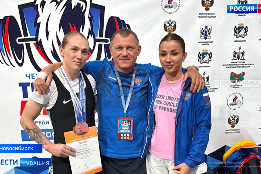 Тяжелоатлеты Чувашии завоевали 6 медалей чемпионата России в Новосибирске