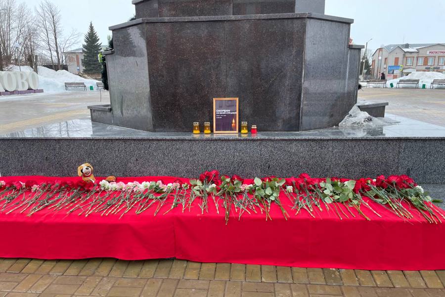 В Янтиковском округе почтили память жертв теракта в Подмосковье